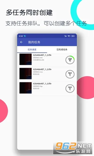 ȫ�ܸ�ʽת������(����Ƶת������)v3.3.2 ��Ѱ��ͼ