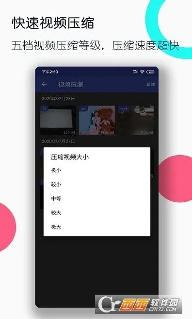 ȫ�ܸ�ʽת������(����Ƶת������)v3.3.2 ��Ѱ��ͼ