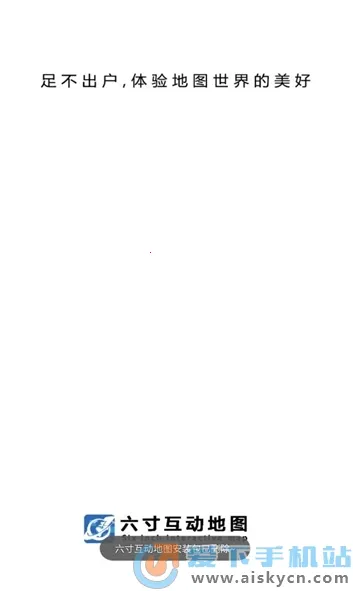 ���绥����ͼ(��ͼ��������)v3.3.3 ��Ѱ��ͼ