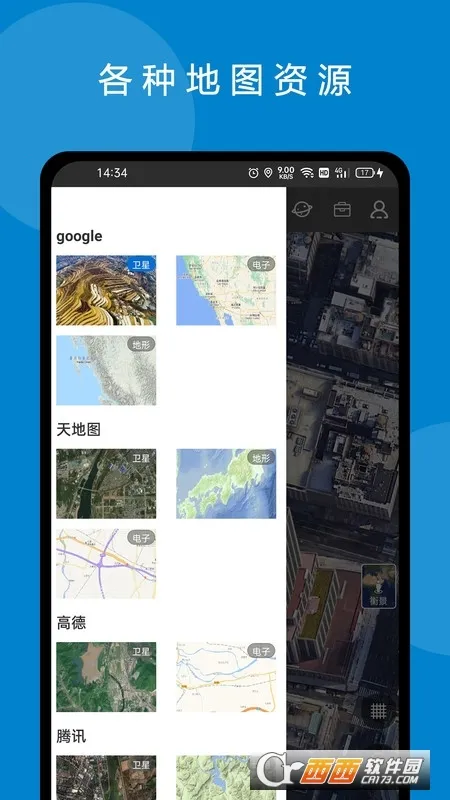 ���绥����ͼ(��ͼ��������)v3.3.3 ��Ѱ��ͼ