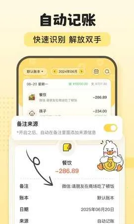 ��ѼAI����2025�ٷ����°汾v3.1.6 �ٷ������ͼ