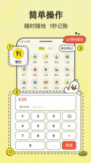 ��ѼAI����2025�ٷ����°汾v3.1.6 �ٷ������ͼ