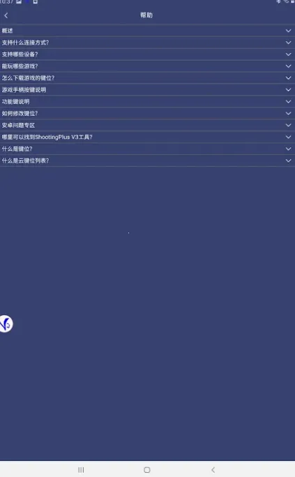 ShootingPlus V3(�ֱ���������)v3.0.1.682 �ٷ������ͼ