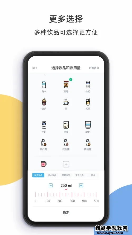 ���ʺ�ˮ(��ˮ��������)v5.7.0 ��׿���ͼ