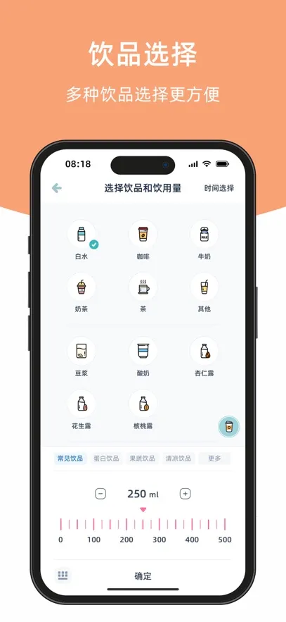 ���ʺ�ˮ(��ˮ��������)v5.7.0 ��׿���ͼ