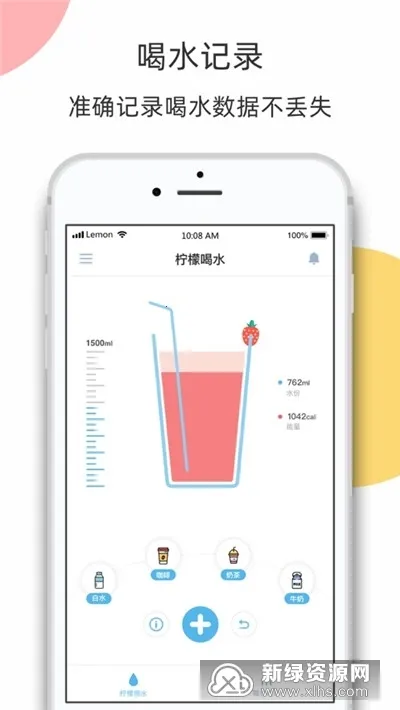 ���ʺ�ˮ(��ˮ��������)v5.7.0 ��׿���ͼ