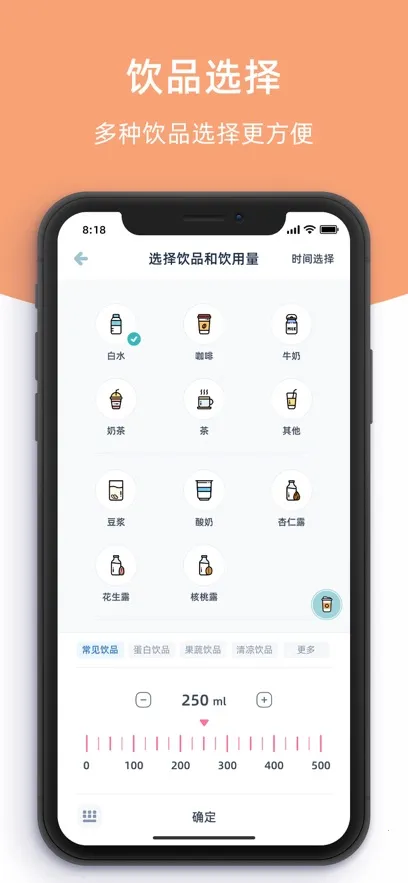 ���ʺ�ˮ(��ˮ��������)v5.7.0 ��׿���ͼ