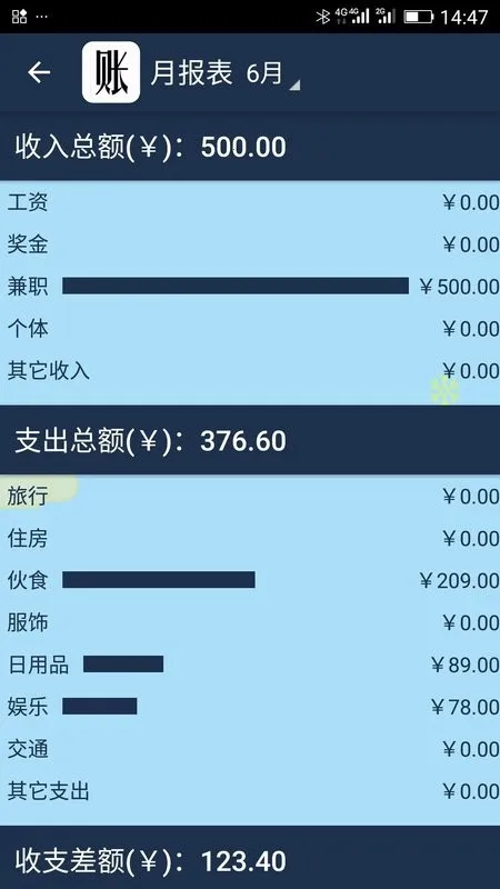 ���׼�ͥ���˱�2025�ٷ�����v66.0 �ֻ����ͼ