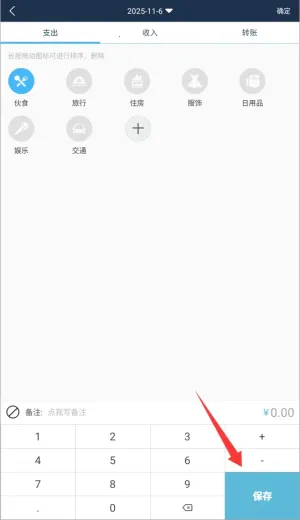 ���׼�ͥ���˱�2025�ٷ�����