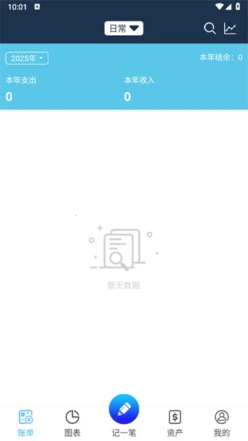 ���׼�ͥ���˱�2025�ٷ�����