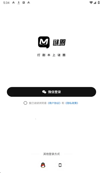 ��Ȧ(�籾ɱ��Ϸƽ̨)v4.0.3 ��Ѱ��ͼ