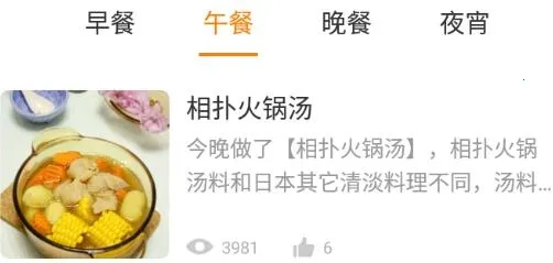 懒人食谱2025最新版本 懒人食谱2025最新版本