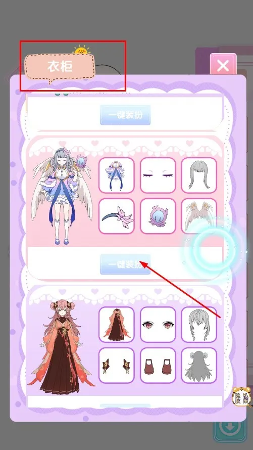 时尚娃娃生日会2025下载安装 时尚娃娃生日会2025下载安装