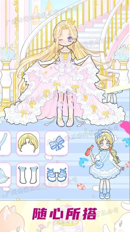 ʱ���������ջ�2025���ذ�װv1.2 �ٷ������ͼ