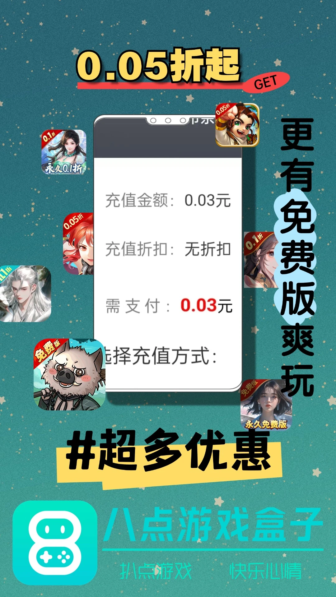 �˵���Ϸ��2025�ٷ�����v2.1-build20241031 �ٷ������ͼ