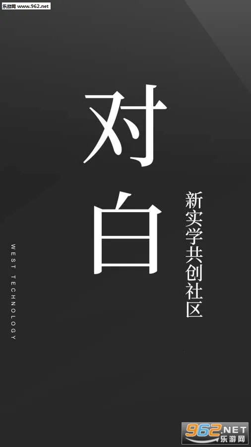 ��֪ʶ(֪ʶ�罻ƽ̨)v4.5.7 ��Ѱ��ͼ