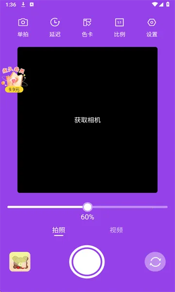 ��Χ�����(�ƹ��������)v1.0.2 ��׿���ͼ