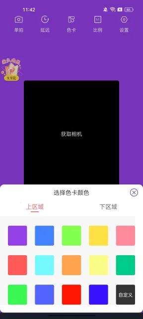 ��Χ�����(�ƹ��������)v1.0.2 ��׿���ͼ