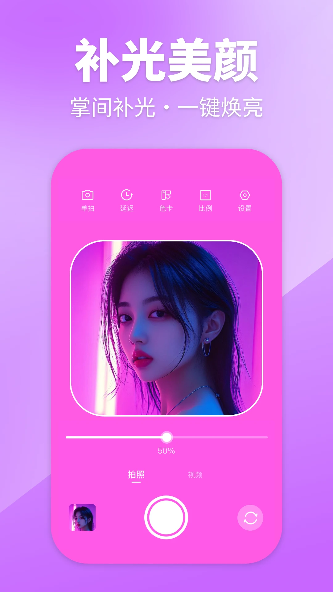 ��Χ�����(�ƹ��������)v1.0.2 ��׿���ͼ