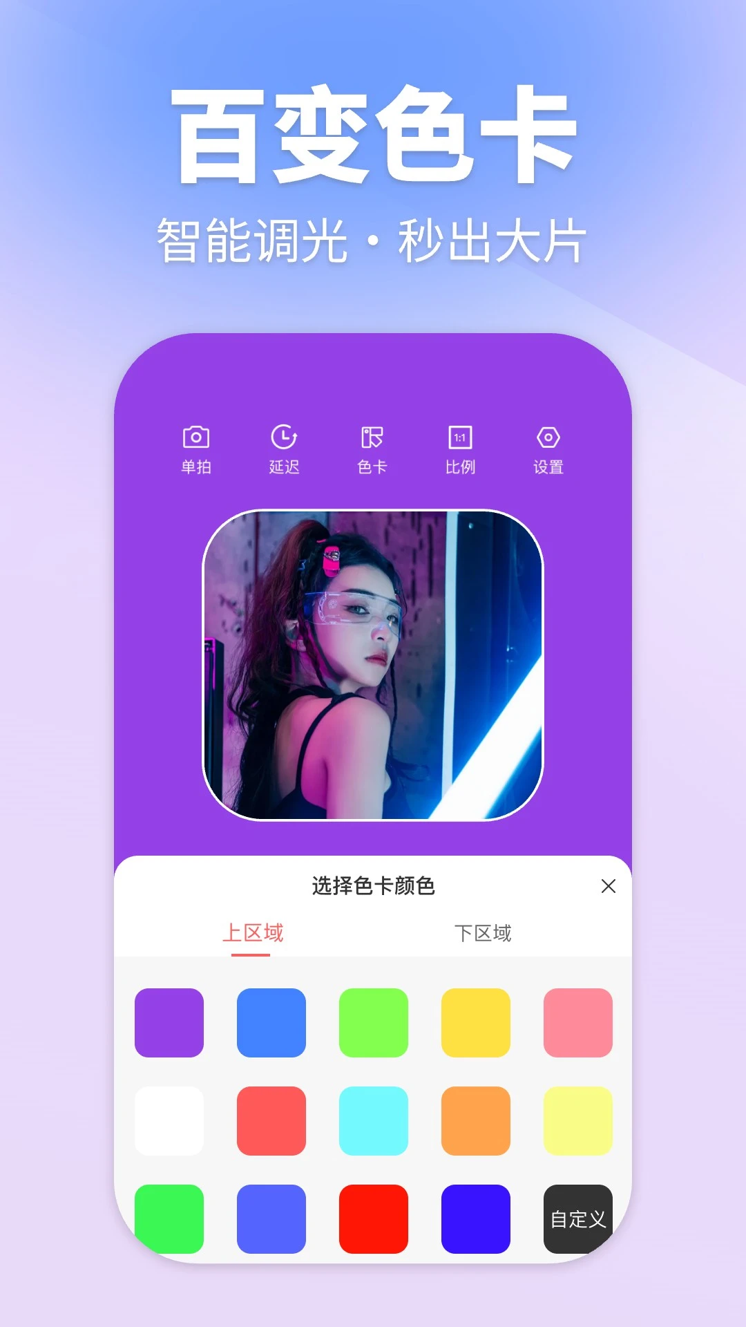 ��Χ�����(�ƹ��������)v1.0.2 ��׿���ͼ