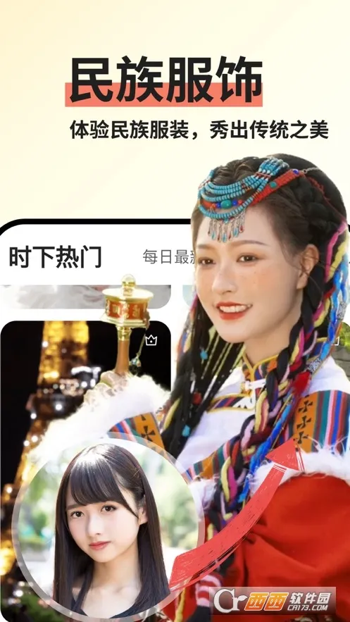 �뻭Ȥ��(����༭����)v2.0.1 �ٷ������ͼ