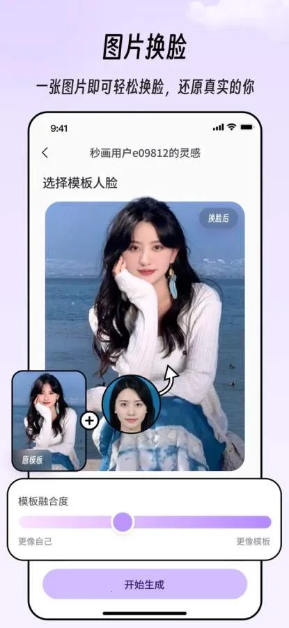 �뻭Ȥ��(����༭����)v2.0.1 �ٷ������ͼ