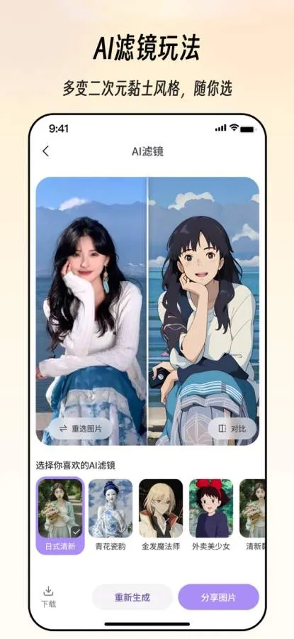 �뻭Ȥ��(����༭����)v2.0.1 �ٷ������ͼ