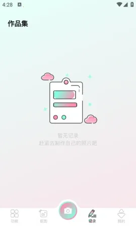 秒画趣拍app