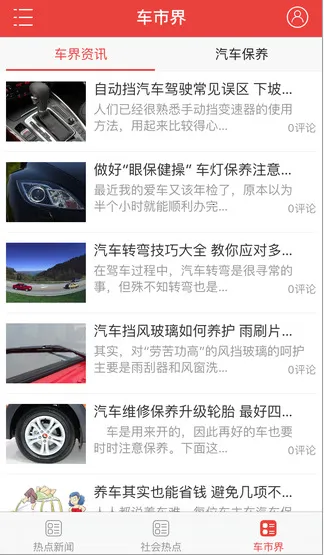 �����ö������ֻ���v2.5.1 �ٷ������ͼ