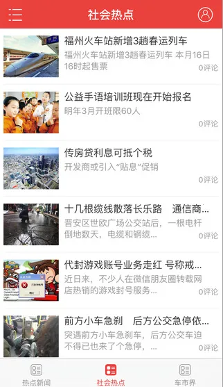 �����ö������ֻ���v2.5.1 �ٷ������ͼ