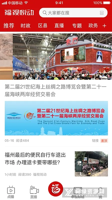 �����ö������ֻ���v2.5.1 �ٷ������ͼ