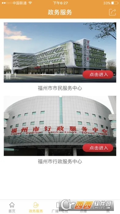 �����ö������ֻ���v2.5.1 �ٷ������ͼ