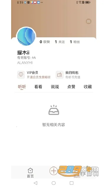 ��������Ȧ(������Ƶ����)v1.2.7 �ٷ������ͼ