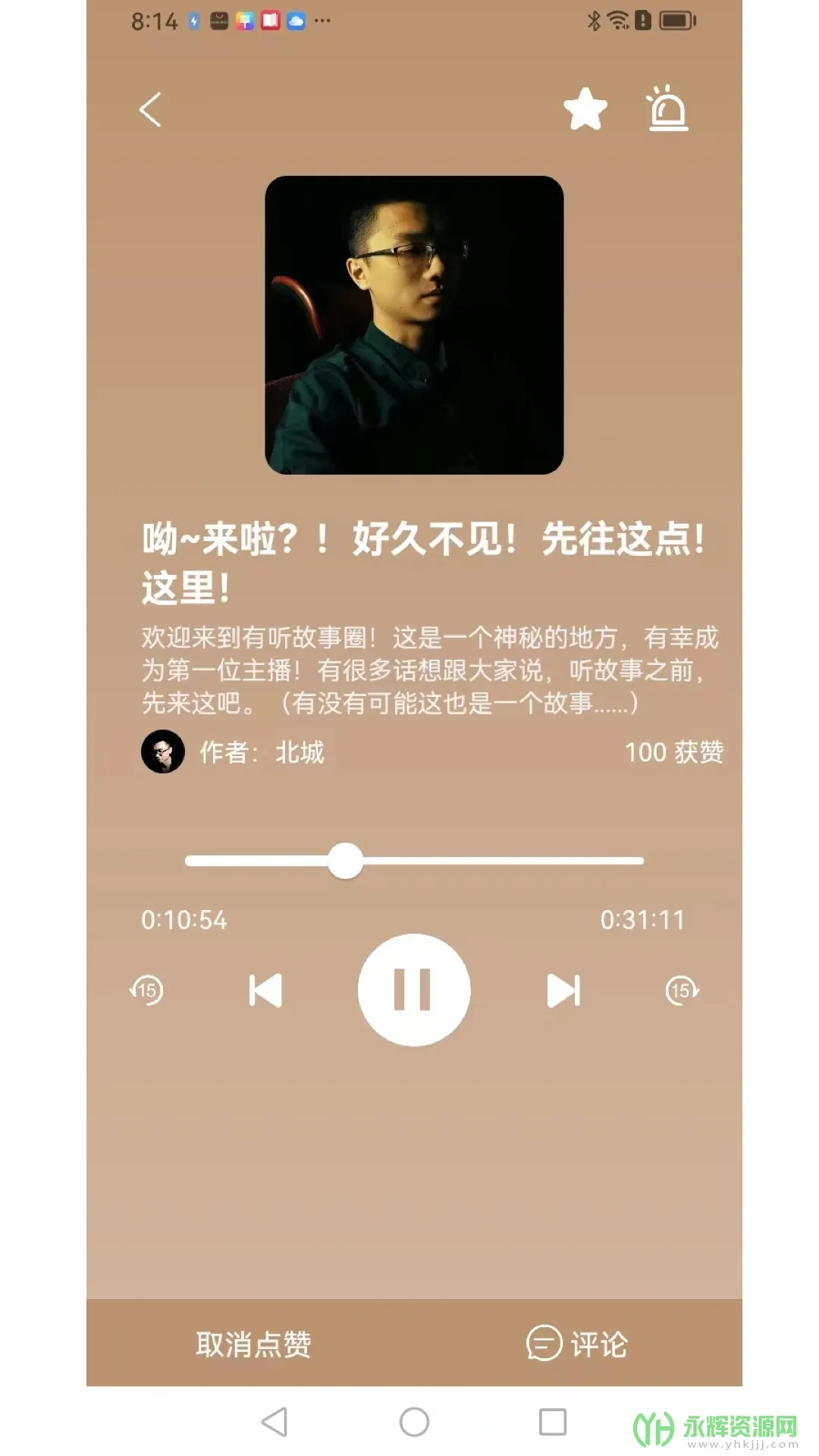 ��������Ȧ(������Ƶ����)v1.2.7 �ٷ������ͼ