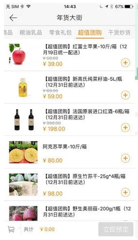 �³���2025�ٷ�����v7.6.2 �ֻ����ͼ