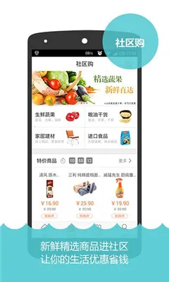 �³���2025�ٷ�����v7.6.2 �ֻ����ͼ