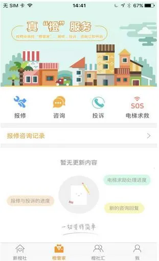 �³���2025�ٷ�����v7.6.2 �ֻ����ͼ