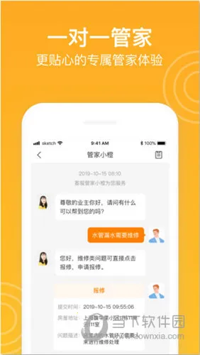 新橙社2025官方正版 新橙社2025官方正版