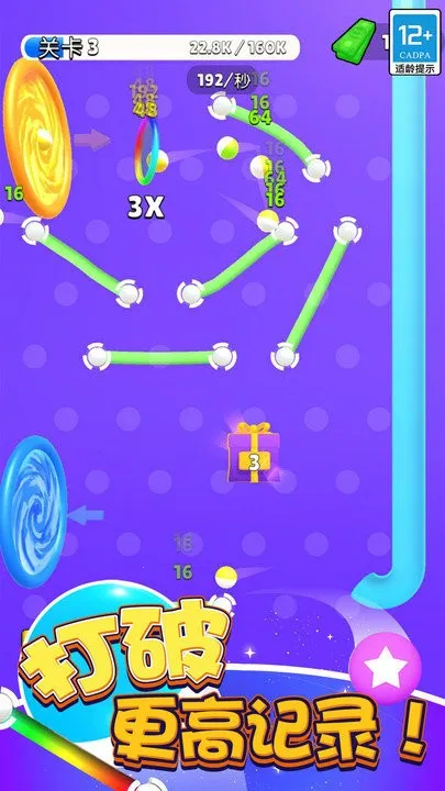 ����߸���2025���ذ�װv2.0.1 ��Ѱ��ͼ