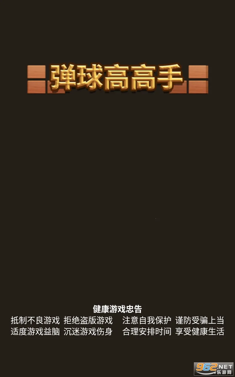 ����߸���2025���ذ�װ