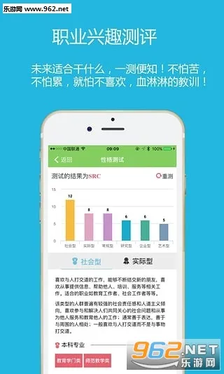 ¼ȡ��2025���ذ�װv1.0.0 ��׿���ͼ