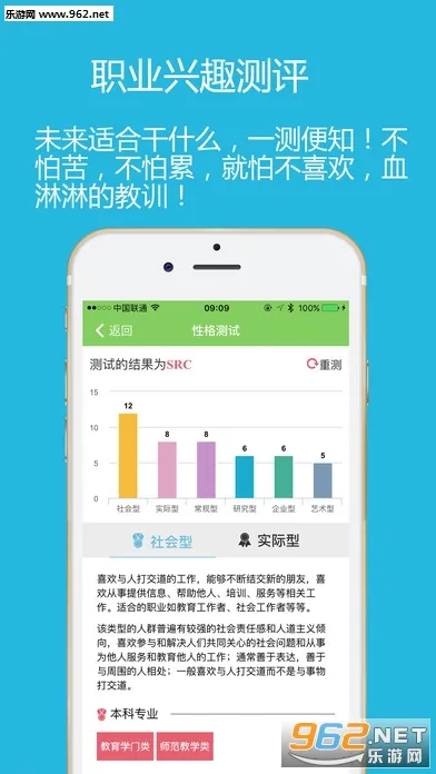 ¼ȡ��2025���ذ�װv1.0.0 ��׿���ͼ