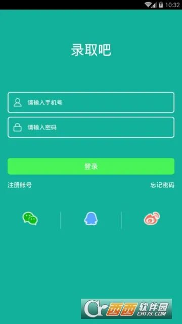 ¼ȡ��2025���ذ�װv1.0.0 ��׿���ͼ