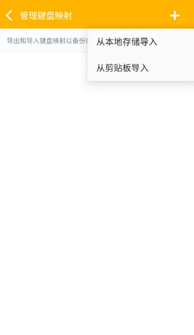 Panda Gamepad Pro2025�ٷ����°汾v6.6 �ٷ������ͼ