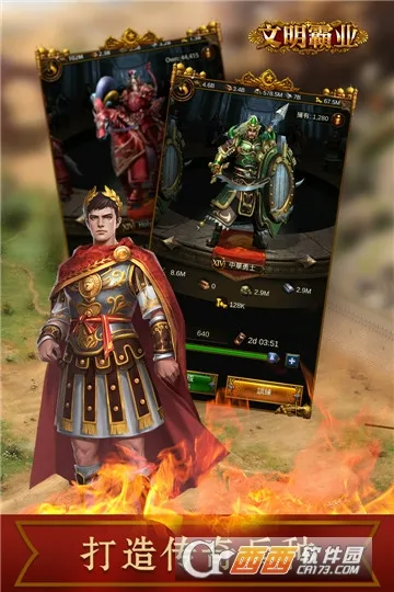 ������ҵ(������SLG����)v3.86.4 �ֻ����ͼ