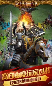 ������ҵ(������SLG����)v3.86.4 �ֻ����ͼ