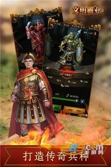 ������ҵ(������SLG����)v3.86.4 �ֻ����ͼ