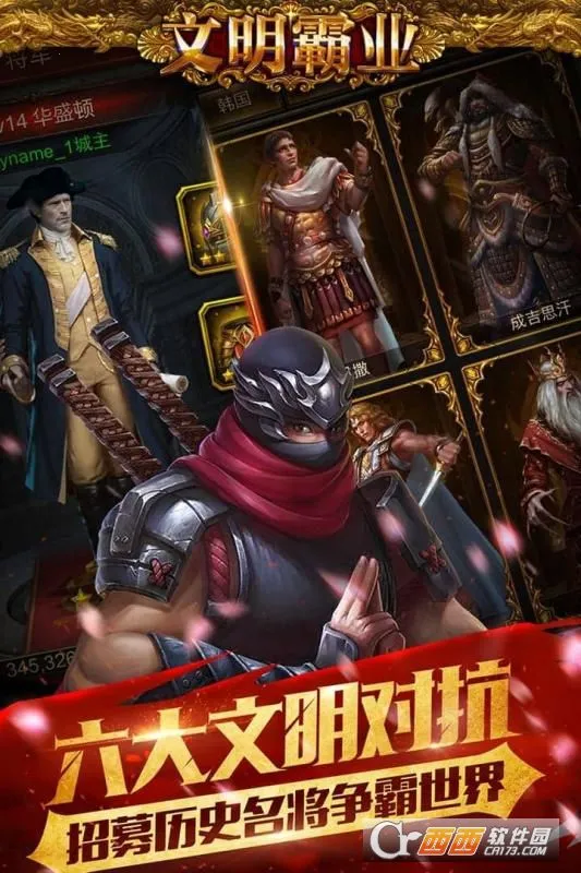 ������ҵ(������SLG����)v3.86.4 �ֻ����ͼ