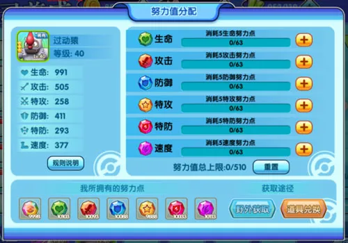 口袋妖怪日月(精灵养成手游) 口袋妖怪日月(精灵养成手游)