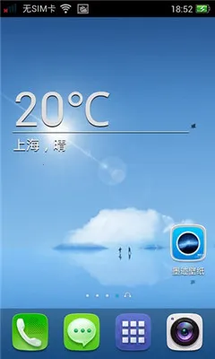 ī����ֽ(������ֽ����)v4.0.6.02 �ٷ������ͼ